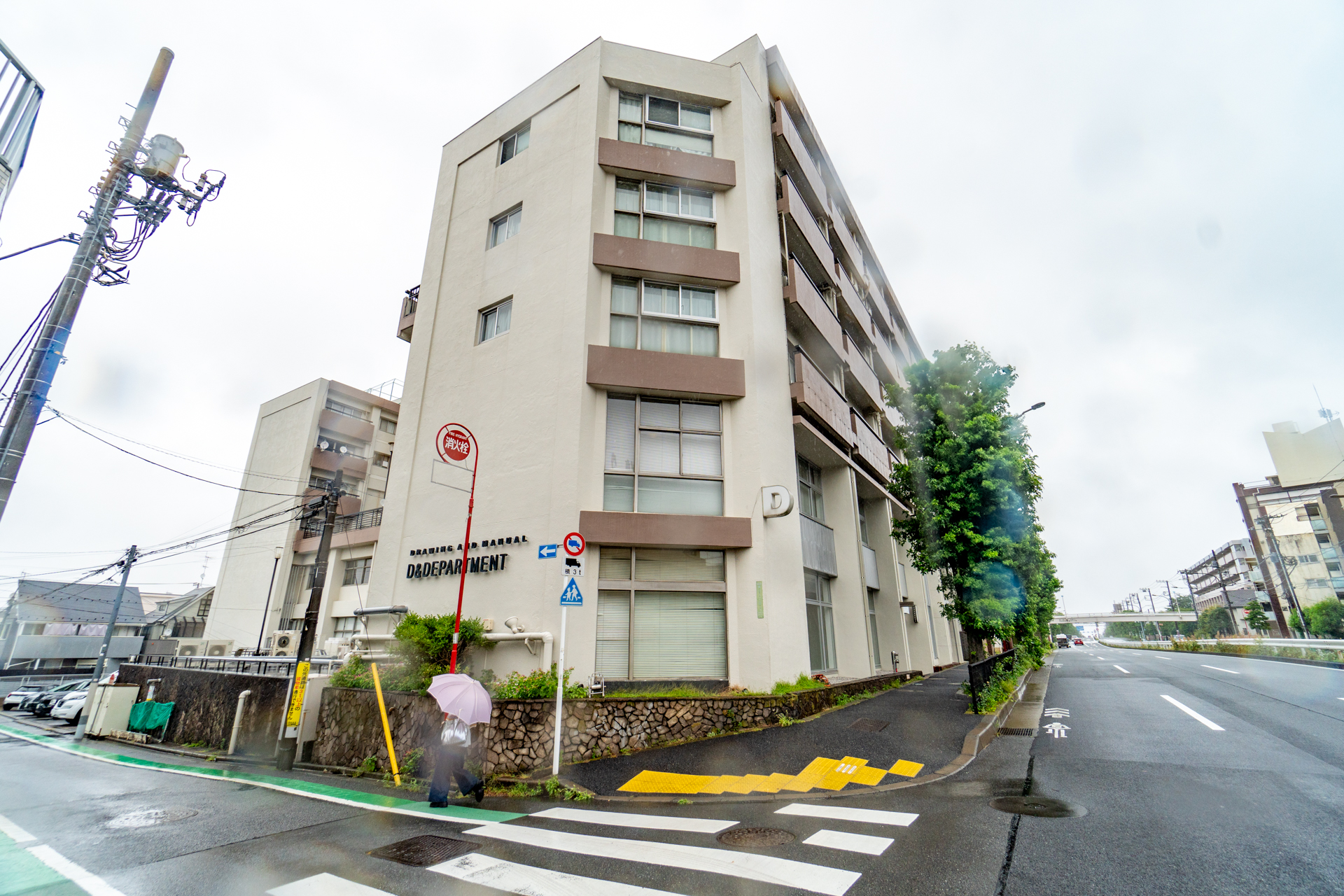 外観