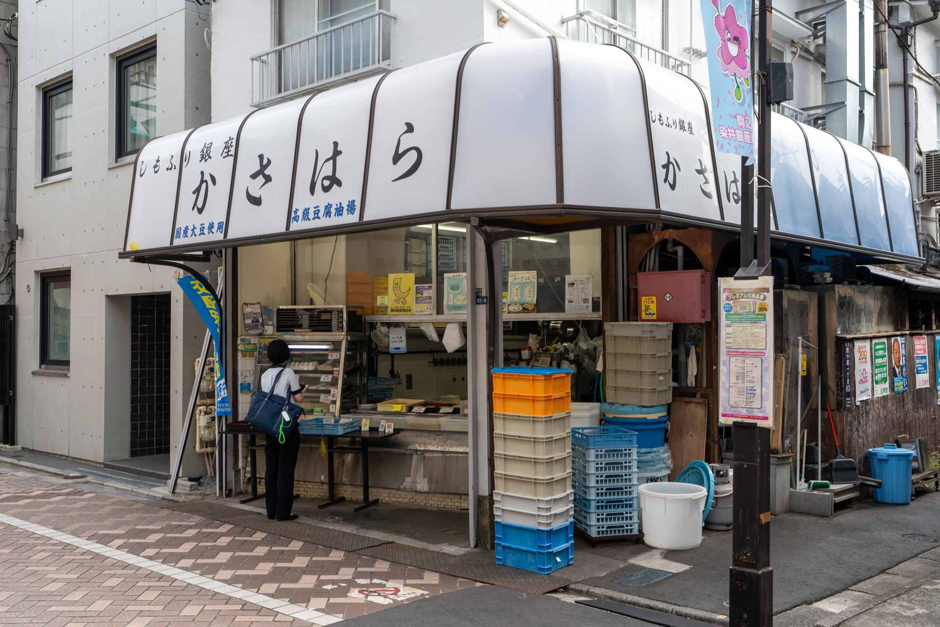 人気のお豆腐店