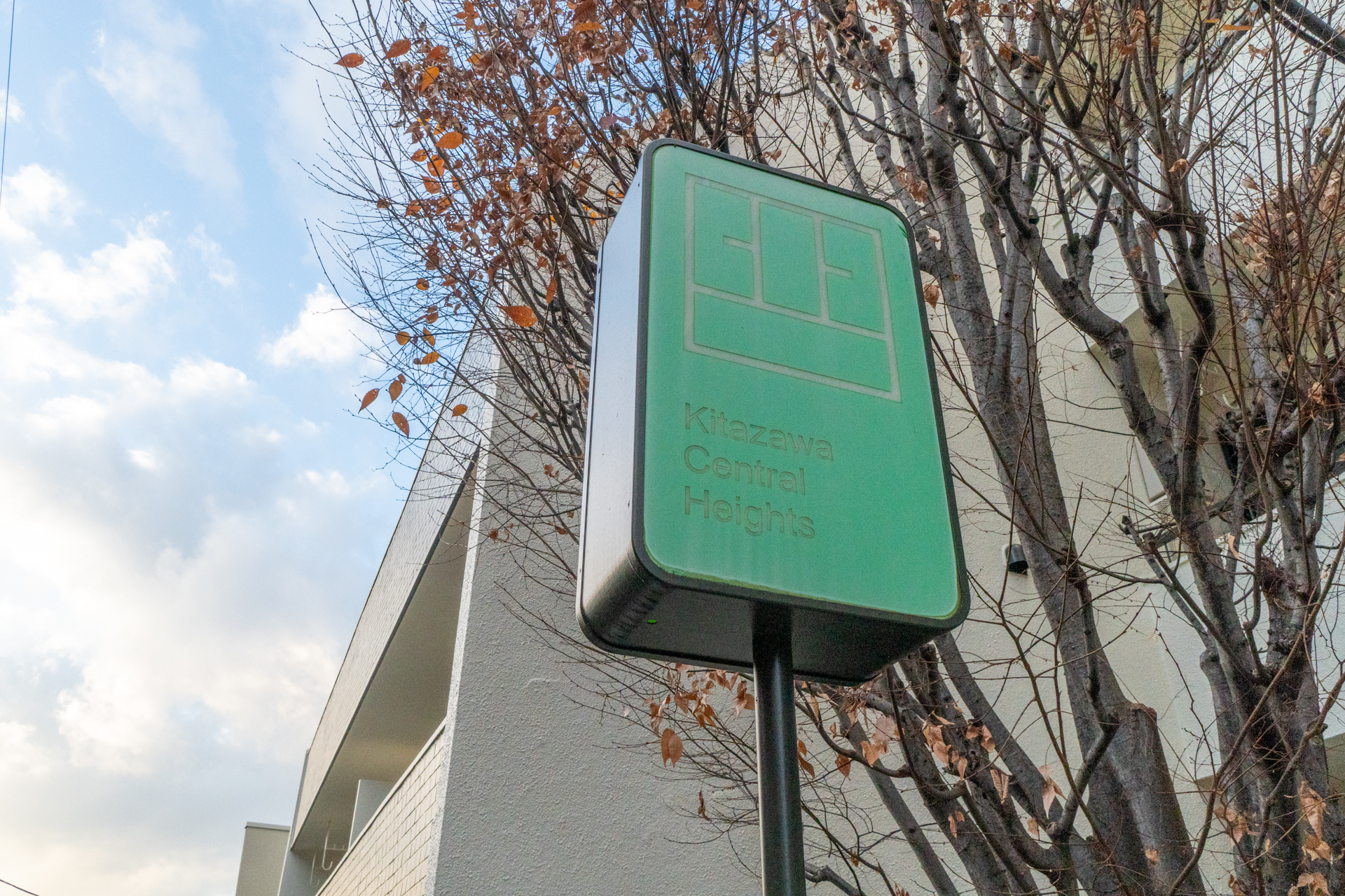 看板があります！可愛い！