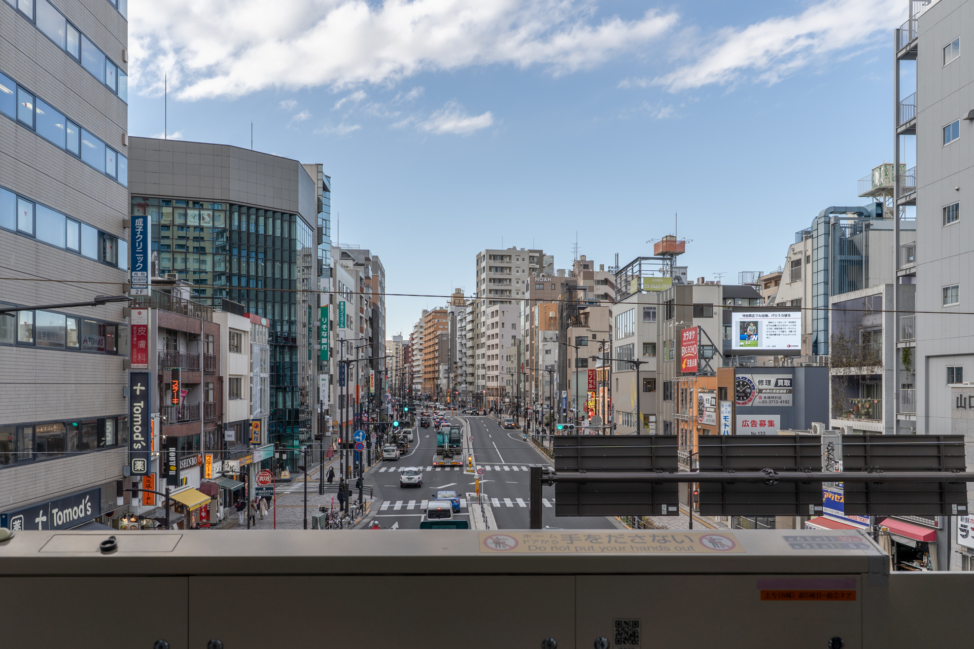 ホームからも確認