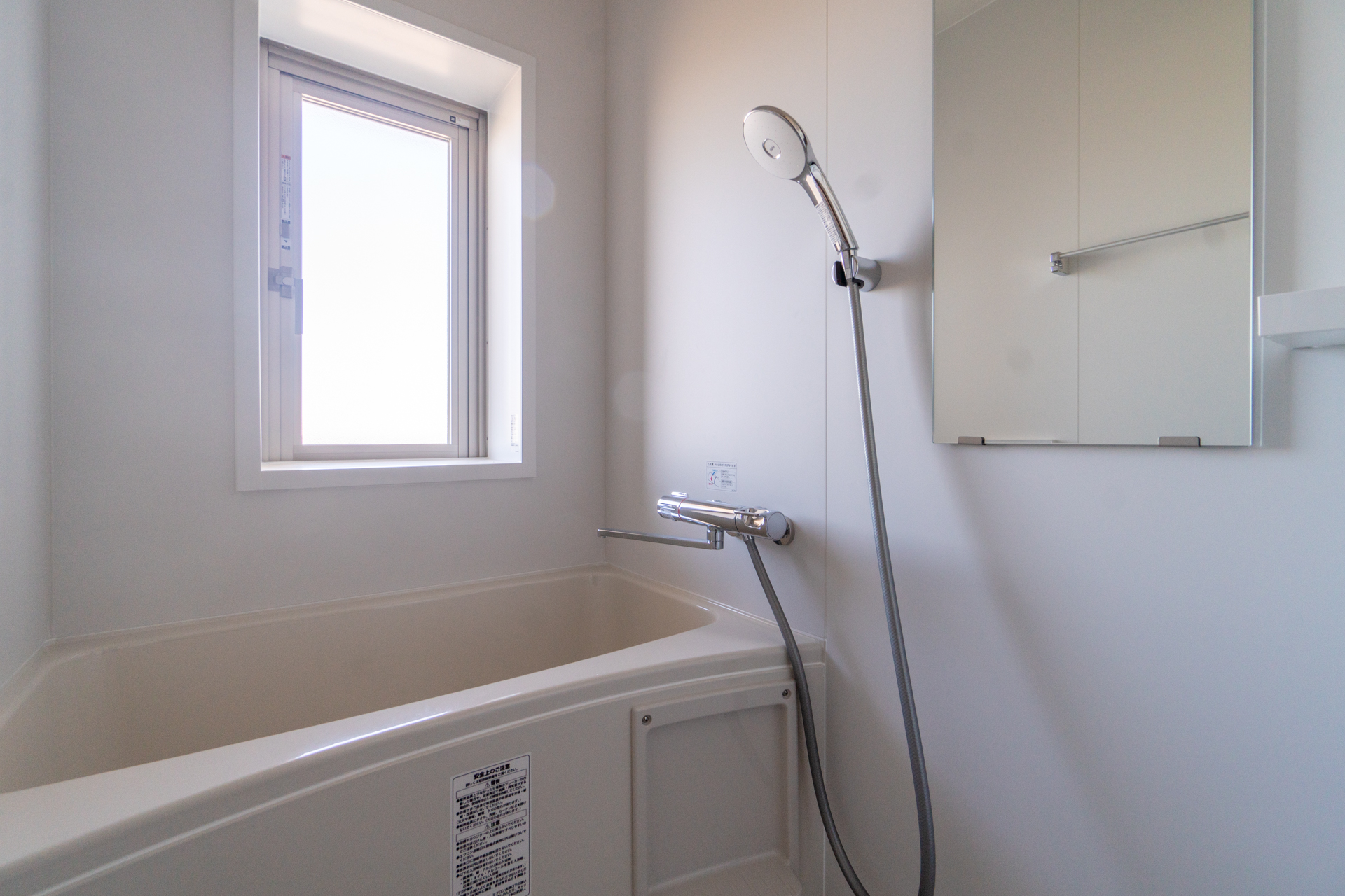 バスルーム（4階）