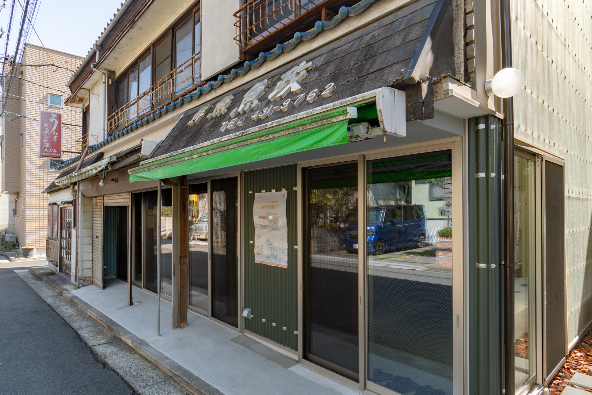 八百屋さんと鰻屋さんが入っていた改修棟