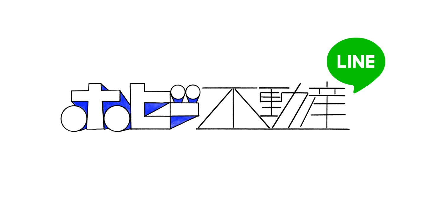 『新着LINE』はじめます