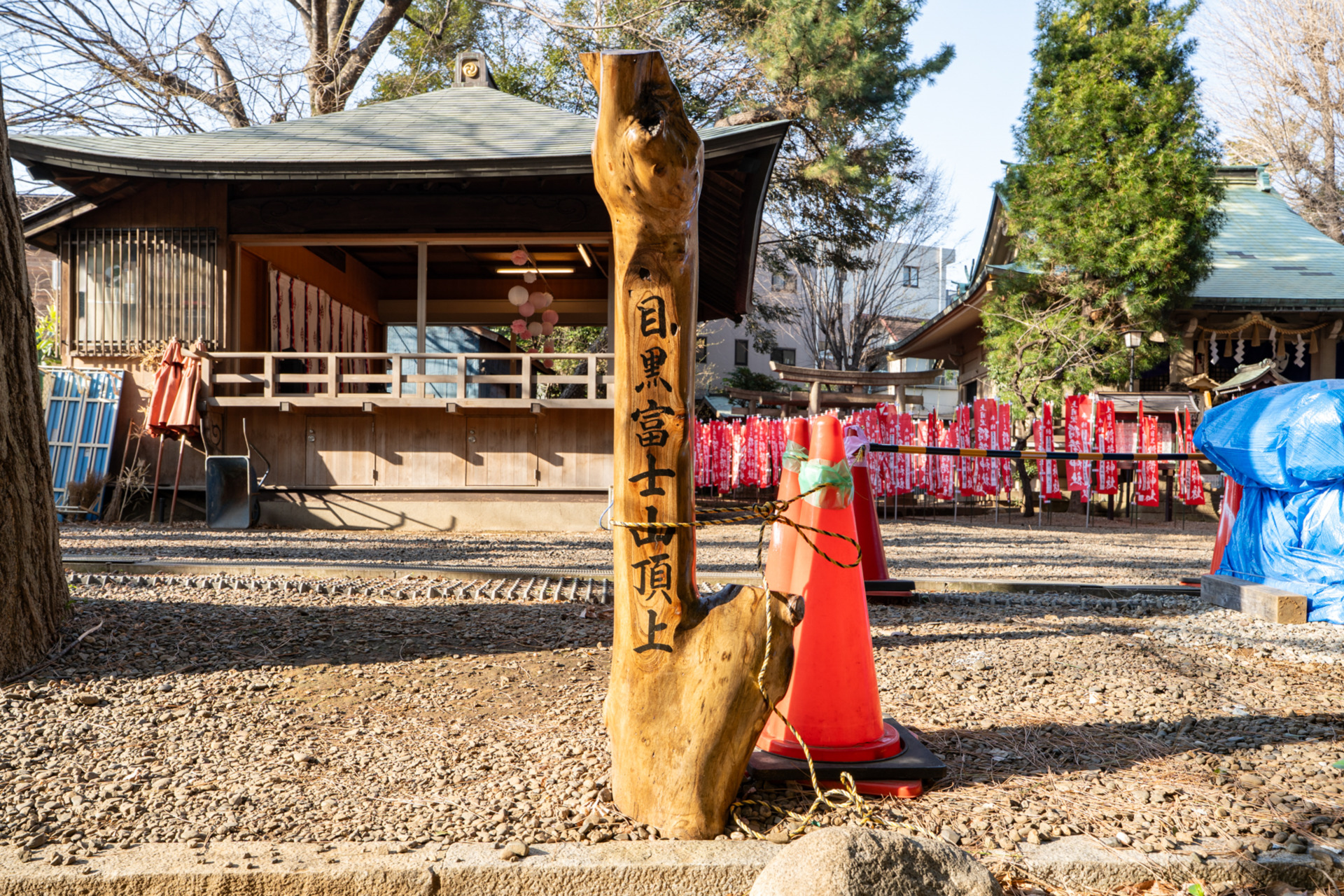 246から急坂を登り切ると、目黒富士山頂の標識が（※写真はすべて前回募集時に撮影したものです）