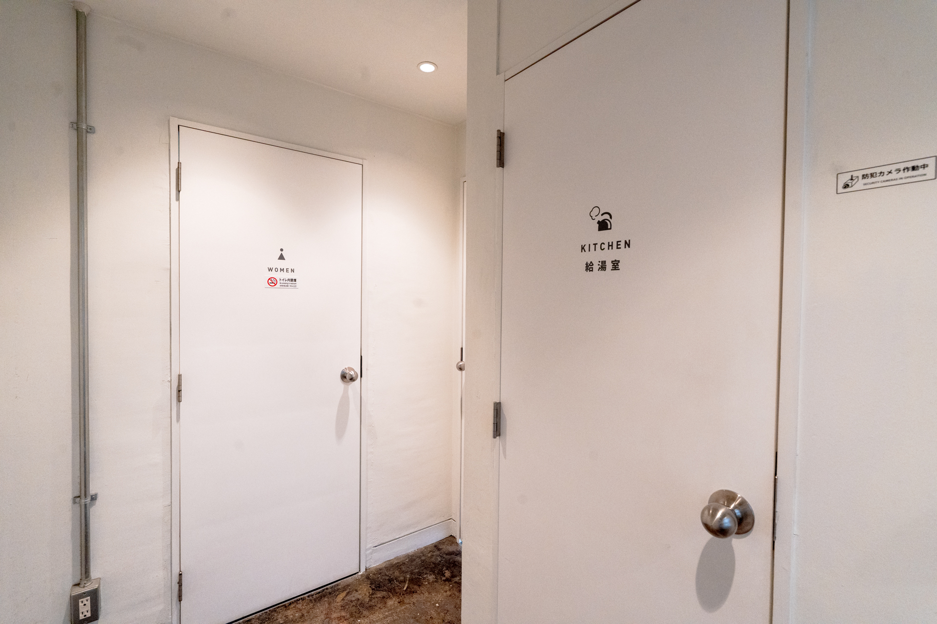 共用のトイレと給湯室