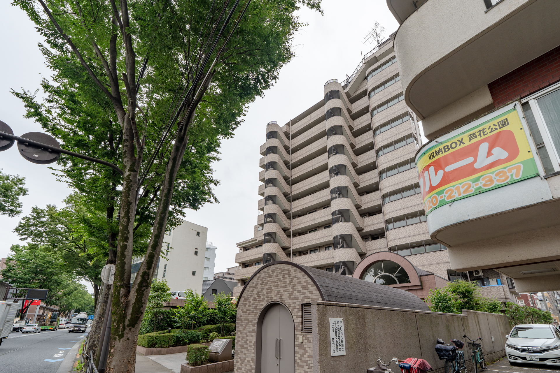 外観