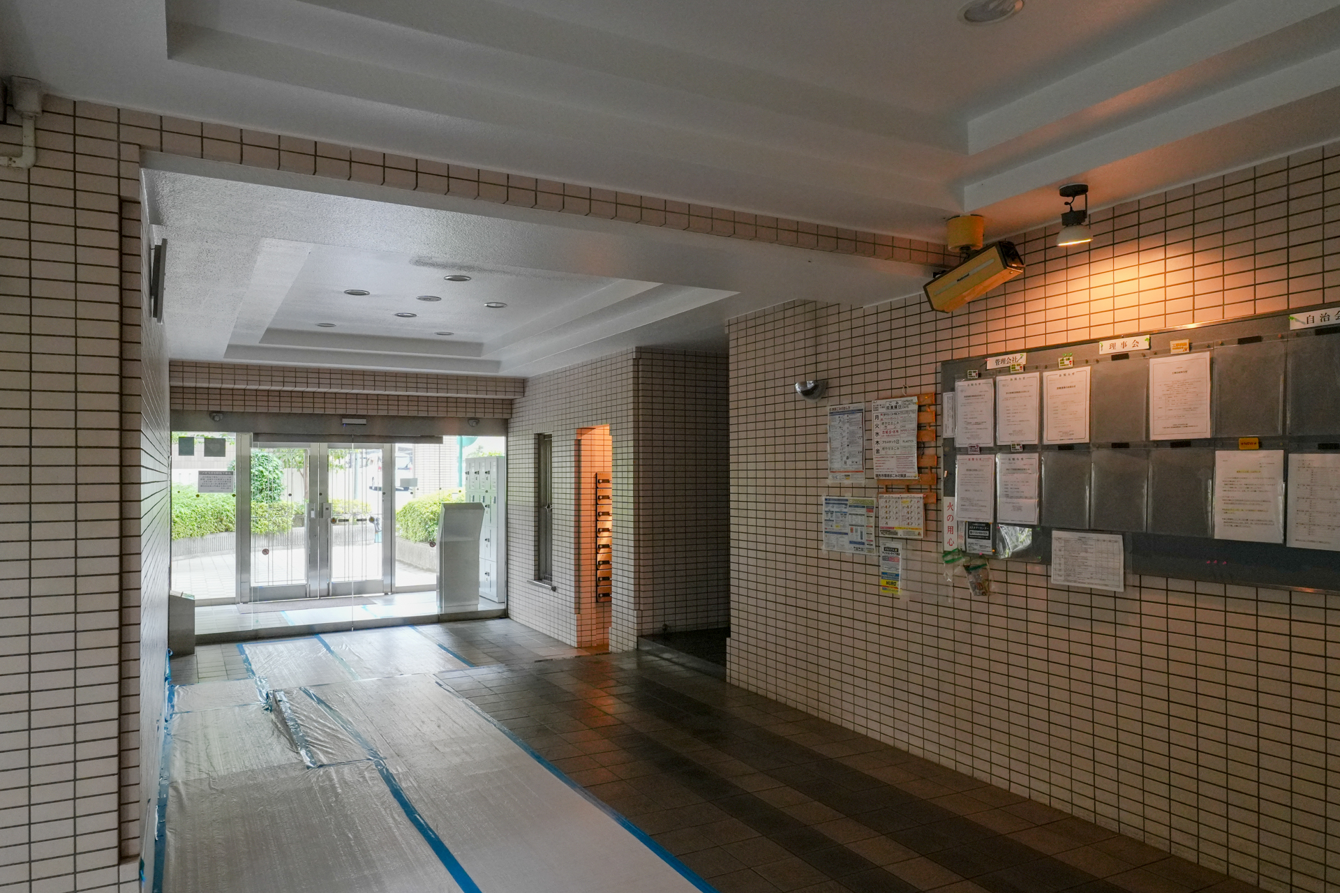 共用部
