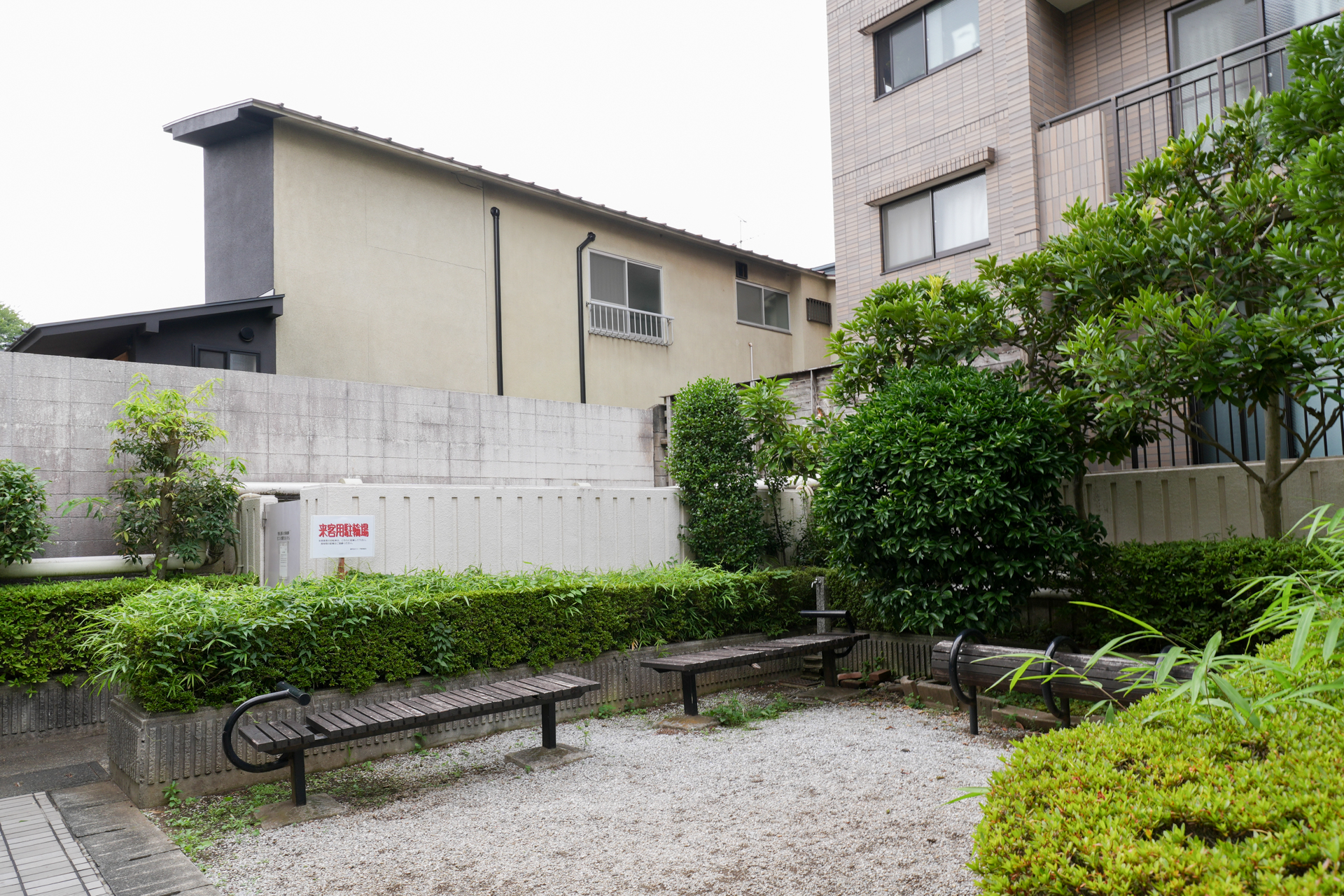 共用部