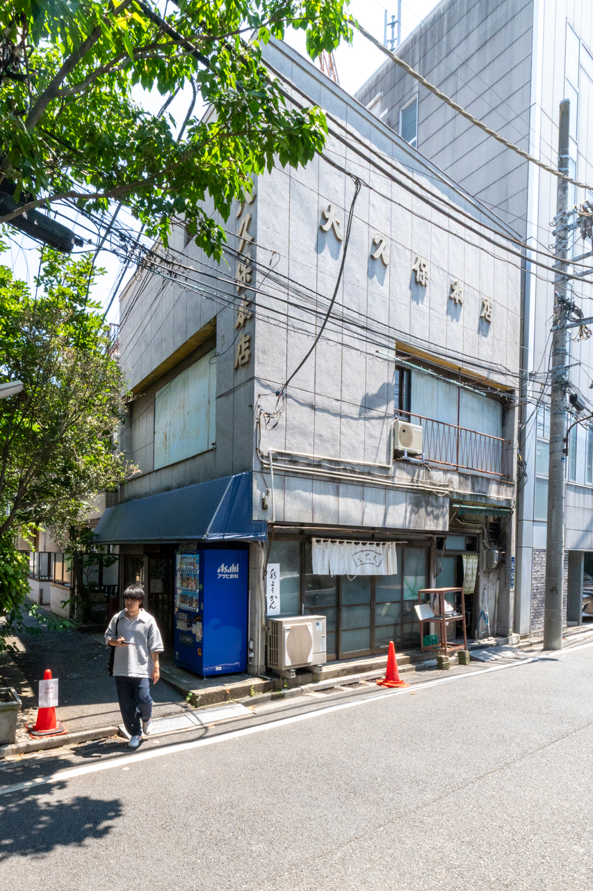 少し行った所には懐かしい雰囲気の飲食店