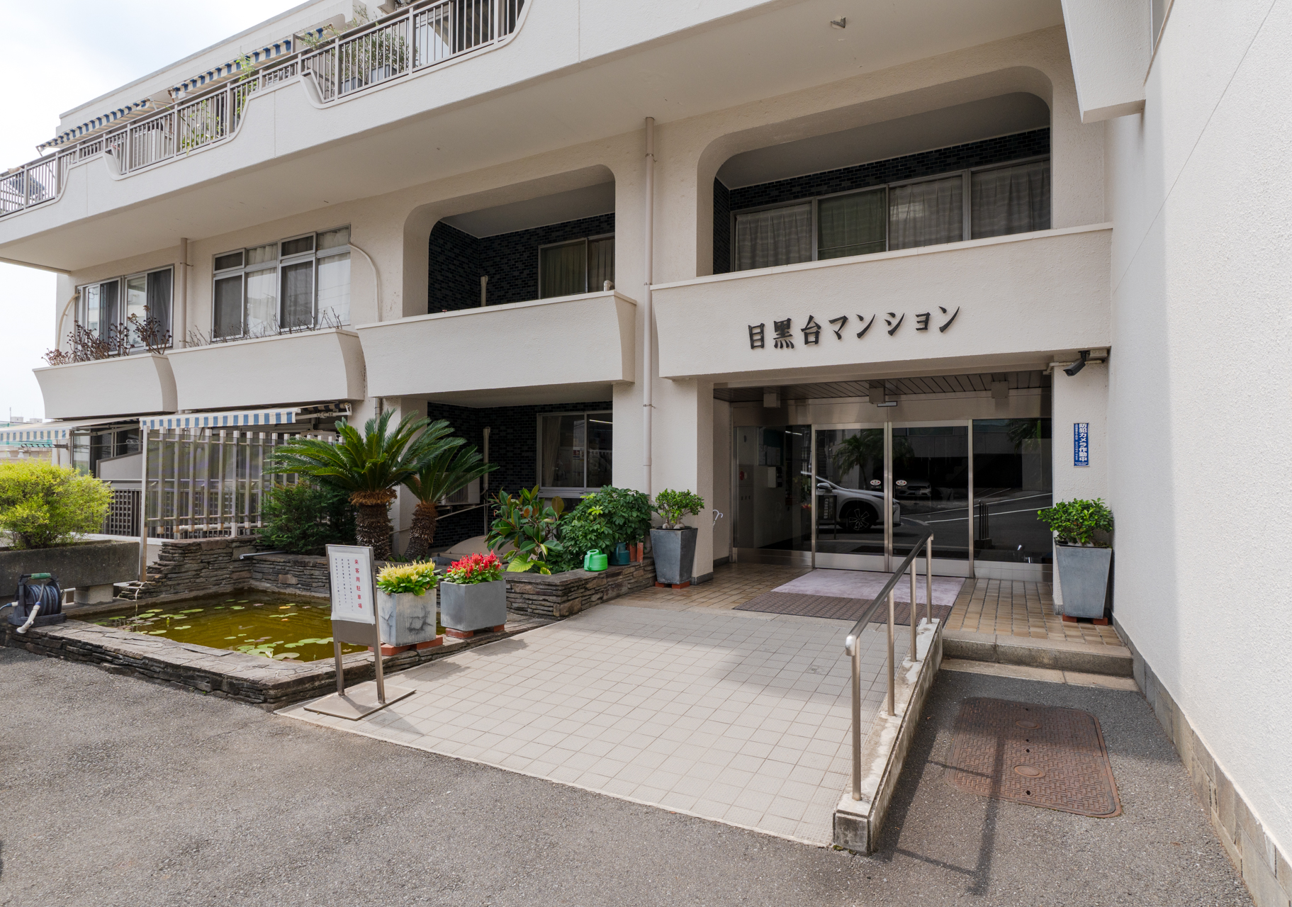 風格あるエントランスで帰りたくなるマンション