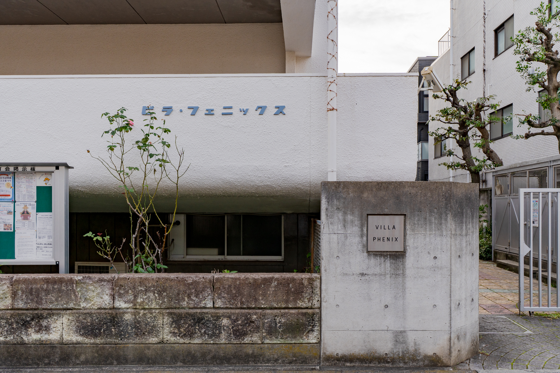 こちらがエントランスへの入り口