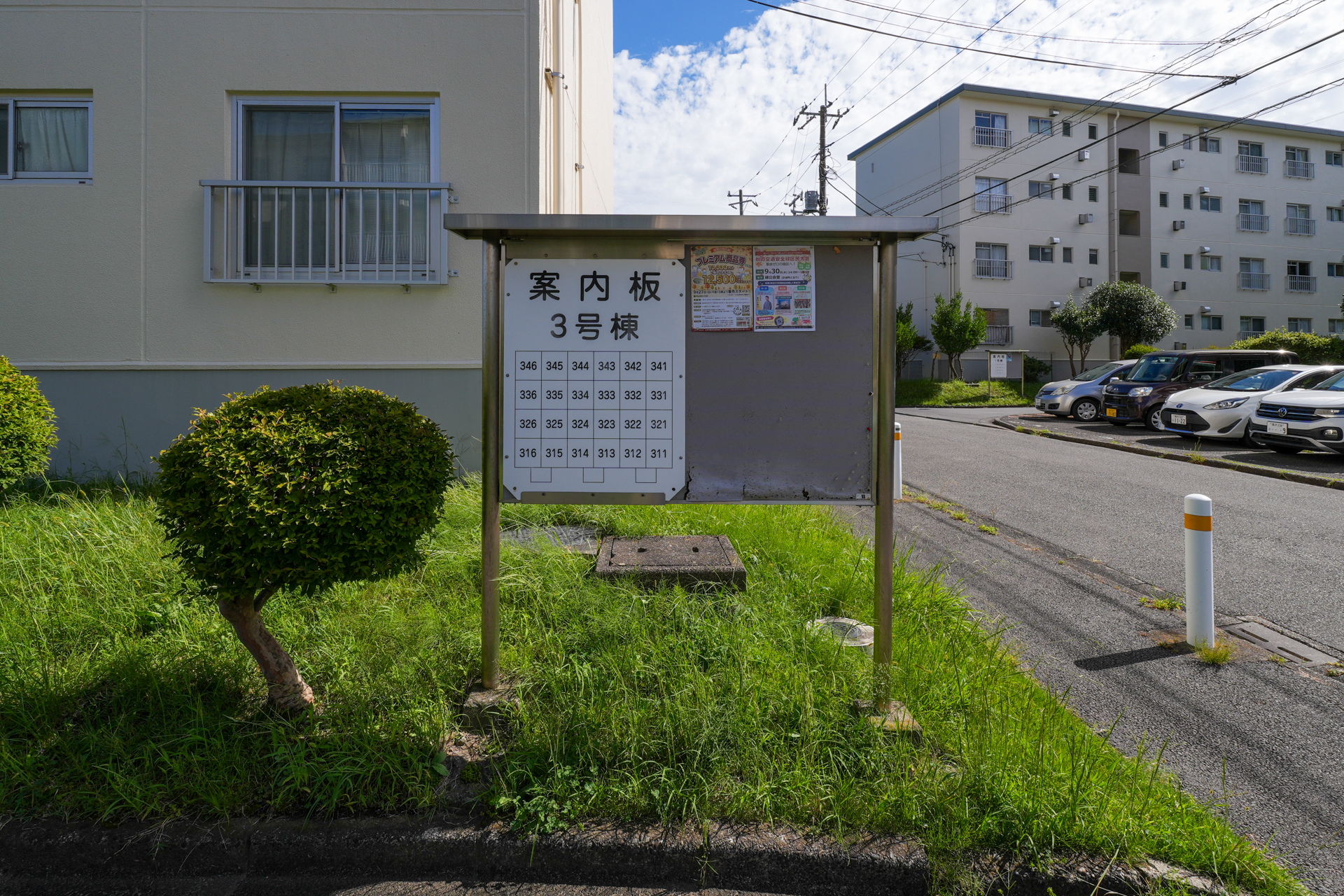 3号棟になります