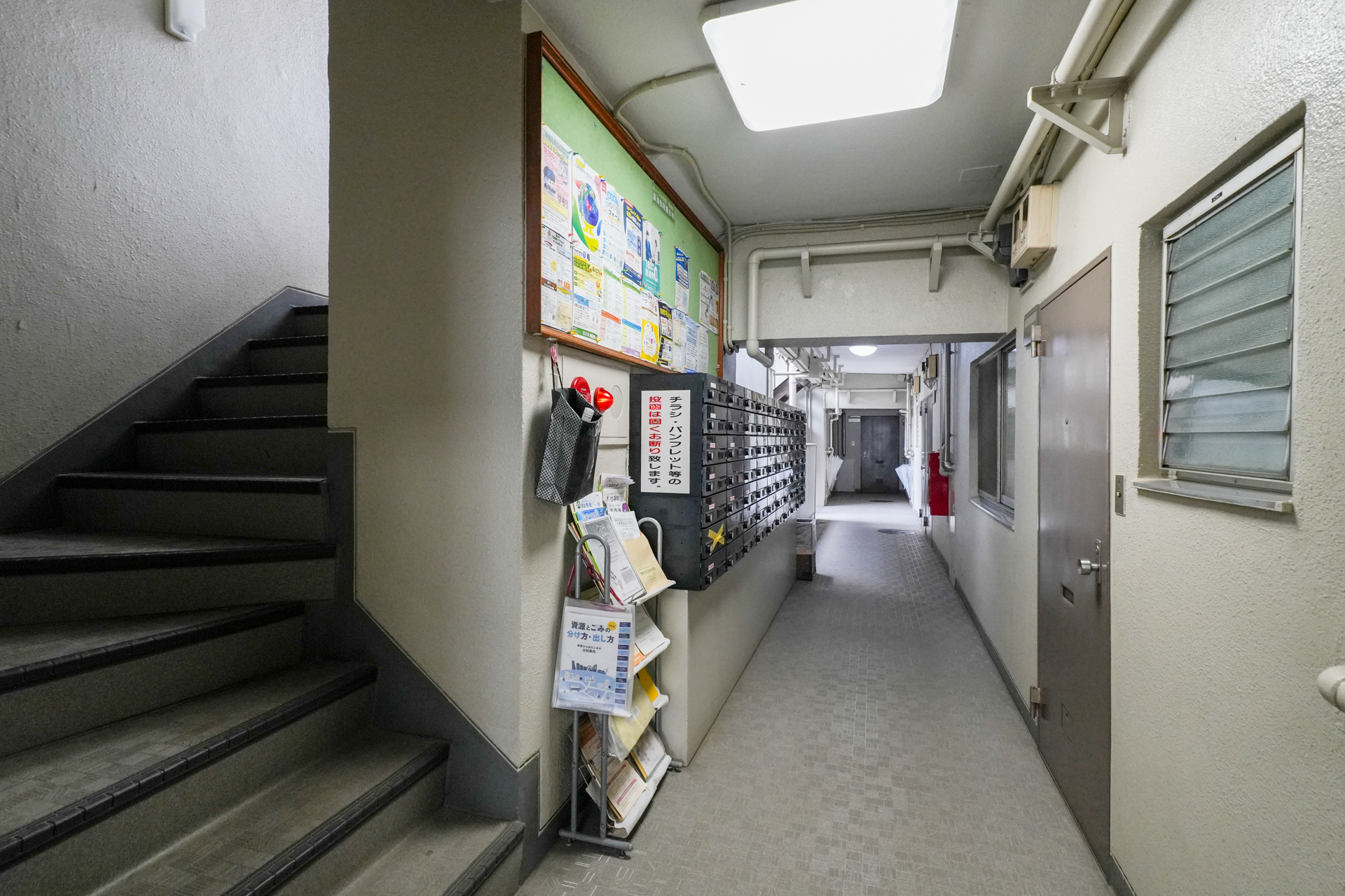 共用部