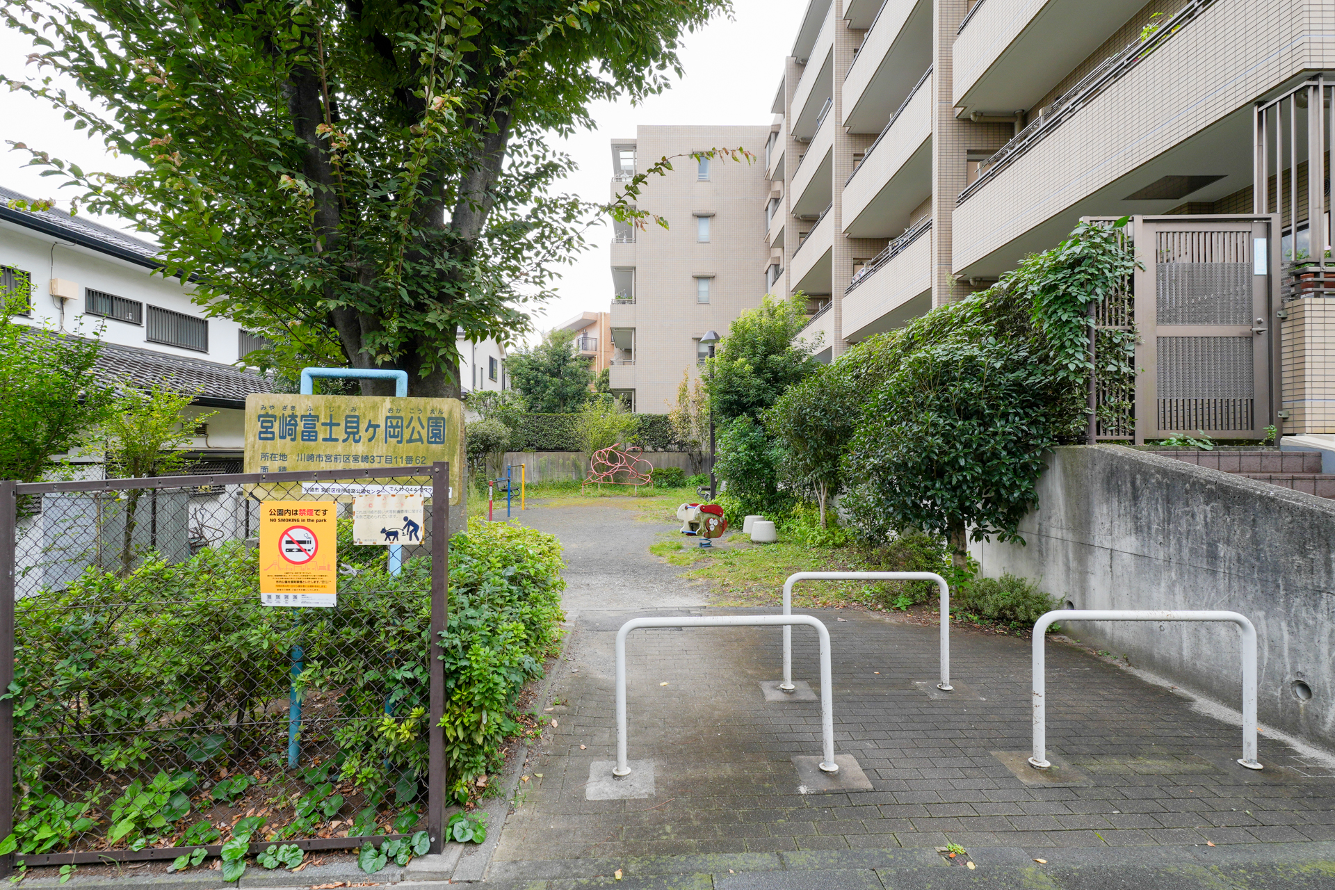 隣に小さな公園があります